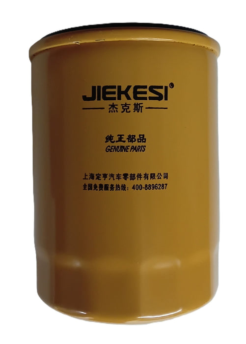 FUEL FILTER 4/5/6/7KW GENSET PETROL