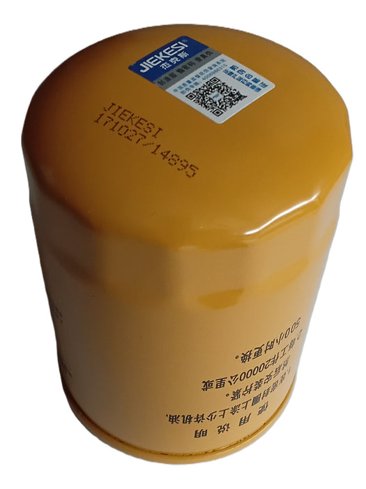 FUEL FILTER 4/5/6/7KW GENSET PETROL